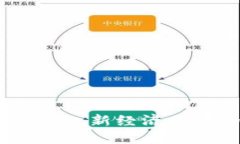 数字货币与亚运：新经济时代的体育巨