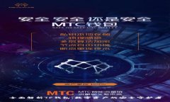 全面解析TP钱包：数字资产的安全守护