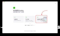 如何安全创建和使用个人以太坊钱包？