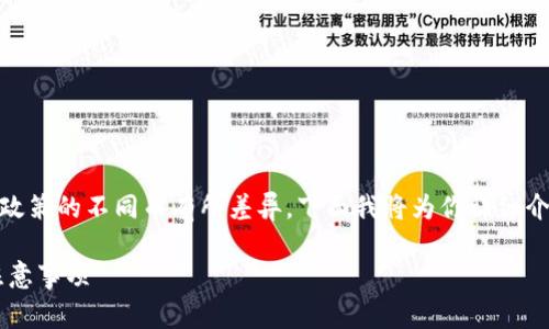 虚拟货币的提取操作可能会因钱包类型、交易所和相关政策的不同而有所差异。下面我将为你详细介绍如何将虚拟货币提取到 TP 钱包的步骤和注意事项。
### 如何将虚拟货币提取到 TP 钱包?详细指南与注意事项
