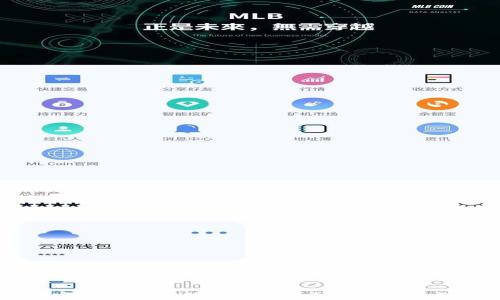 
如何将币安交易所连接到TP钱包？完整指南与实用技巧