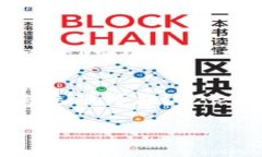    如何将TP钱包中的HECO资产轻松转移到