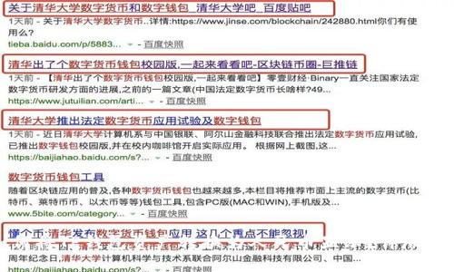 如何将TP钱包资产转换为人民币显示?详尽指南