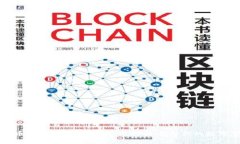 以太坊与莱特币钱包的全面对比：选择