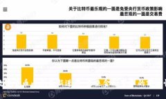 央行数字货币内测最新进展：未来金融