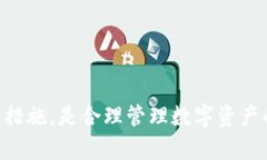 数字货币钱包倒闭问题：你是否担心你