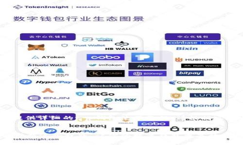注意：此内容为示例，不提供详细的t p钱包使用教程，请根据实际情况进行调整与编写。


t p钱包新版使用教程：掌握这些技巧，让你的数字钱包更高效！