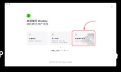 如何查看TP钱包的U余额？完整指南与实