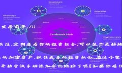   如何手动在TP钱包中添加合约地址？