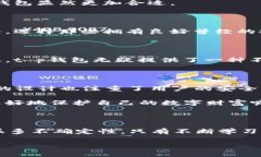 t p钱包是冷钱包么？揭开数字资产安全
