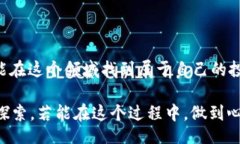 biao ti/biao ti如何安全高效地买卖数字货