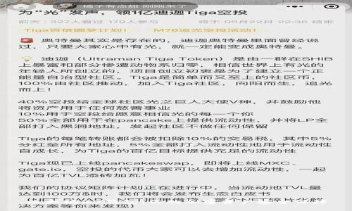 以太坊20钱包:你的加密资产安全保障