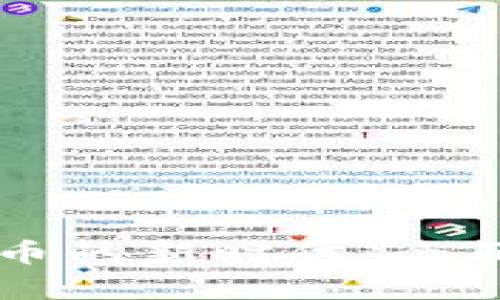 区块链与数字货币的新时代：全面解析与最新动态