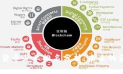 2023福州数字货币企业排名分析：未来