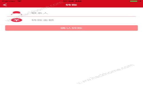 :
TP钱包交易记录查询指南:轻松找到你的每一笔交易