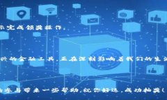 jiaoti揭秘：建行数字货币抽奖时间与参