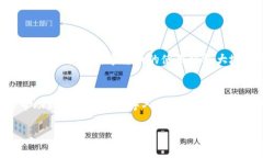   武汉申请数字货币的全面指南：步骤