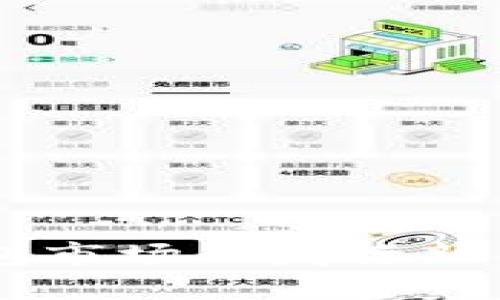 如何在TP钱包市场上发行新币: 完整指南