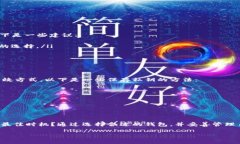   以太坊钱包最新版本价值揭秘：你的