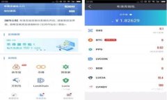 未来数字货币APP的创新与发展：数字经