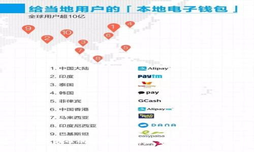 央行数字货币的应用前景探索:你准备好了吗?