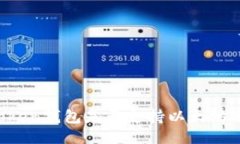 imToken钱包是否支持以太坊燃烧？