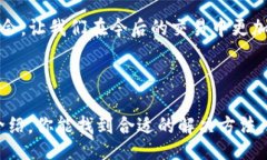 bianqi/bianqiTP钱包, 转账, 转错地址, 解决