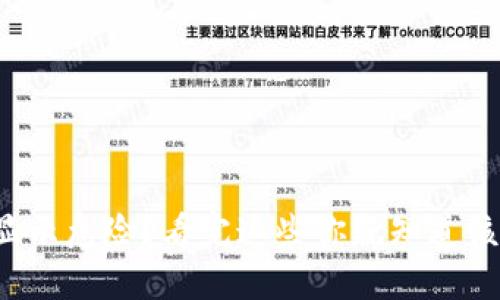 TP钱包显示危险?看完这些你就知道该怎么做!