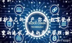 jeta当你发现TP钱包里的以太坊不见了，