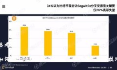 思考如何创建TP钱包PDF文件：详细指南