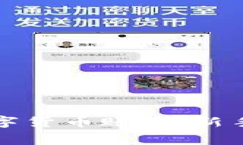 如何免费申请数字货币账户：新手指南与实用技巧