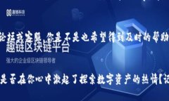 如何快速有效地查询TP钱包地址？TP钱