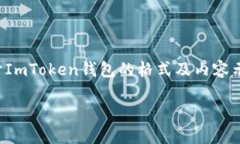 由于无法提供具体的下载链接或软件推