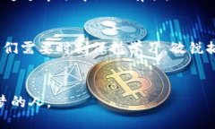    使用TP钱包将USDT兑换为BNB的详细指南