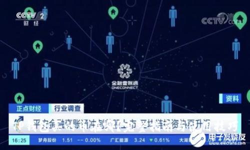 TP钱包买的币在哪？完整指南与使用技巧