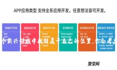   深入解析欧比特：数字货币的未来之