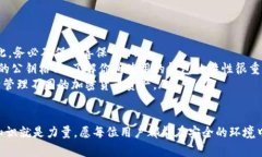 Title: t p钱包公钥在哪里？揭秘数字钱