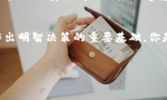数字通证与数字货币之间的关系可以说