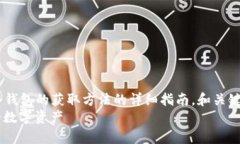 yinwen![CDATA[写一个关于以太坊冷钱包的