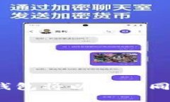 如何使用Imken钱包将以太坊同步换算为