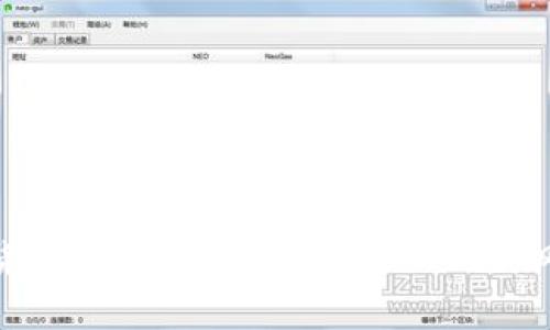 数字货币试点推广:未来金融的新风向标