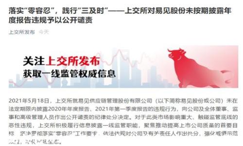 
以太坊钱包iOS下载问题解决指南：为什么下载失败？