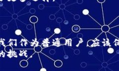 货币的数字化与数字化货币：未来金融