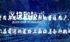   什么是数字货币？探讨其功能与优缺