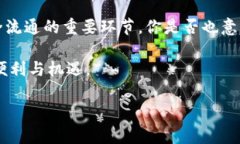   数字货币的验证：区块链技术如何确