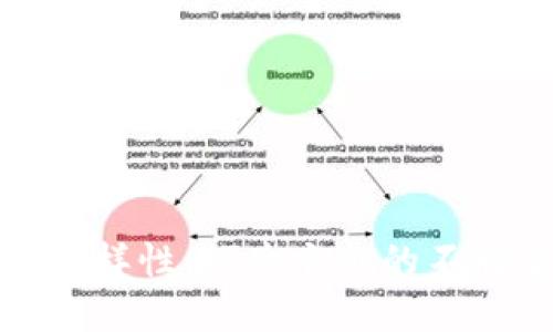 数字货币的多样性：探索它们的不同名称与类型