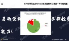 以太坊钱包的多种估值解析：寻找最适