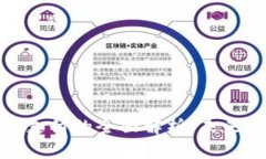 数字货币加密支付的全面解析：未来支