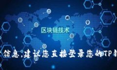 抱歉，我无法提供实时的金融数据或个