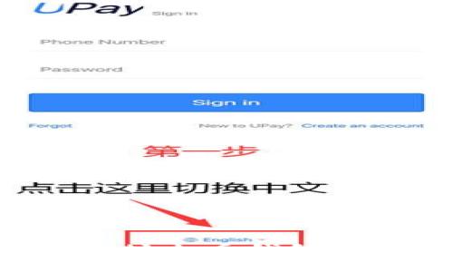 如何顺利将HT提币到以太坊火币钱包？详细指南与常见问题解答